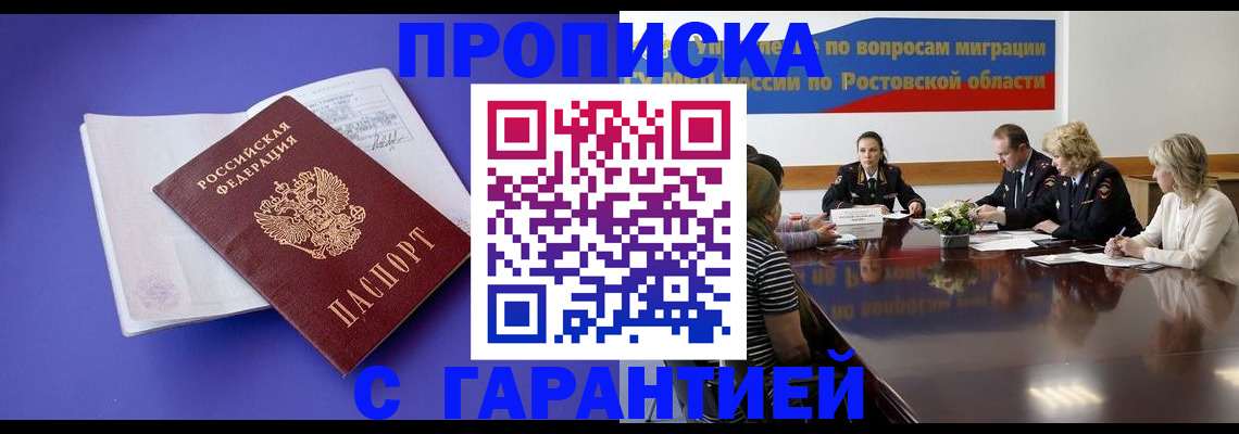 найти адрес прописки в Коряжме